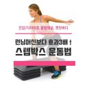 합기도 태무관 이미지