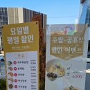 린든파크 | [청담 중식] "블랙&압구정청담"코스가 알차고 합리적이고 룸이 있는 청담사거리 중국집