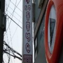 오주동물병원 이미지