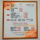 이가네동태탕 이미지