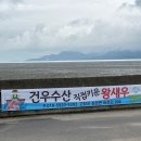 건우수산 이미지