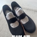 [내돈내산] 임산부 운동화 추천, 스케처스 여성 아리아 슬립인스 블랙 솔직후기