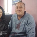 (유)금정산성토산주