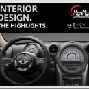 Mini 컨트리맨 한국에 출시! 이미지