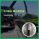 대성종합설비 - 해남군 남부순환로 38 | 대성종합설비