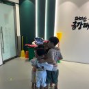 금강 인성 태권도장 이미지