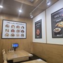 가마솥순대국밥 분당오리역점 | 🍲 분당 오리역 맛집 | 가마솥순대국밥 분당오리역점, 평일 저녁 깔끔한 우사골순대국밥 후기 (벙이❤️우니...