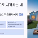 삼산로,중앙로 이미지