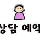 친절한안쌤수학학원