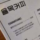 율목애견 이미지