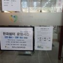 하안5단지 경로당 이미지