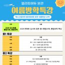 엘리트에듀 네이버블로그