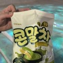 지에스(GS)25 울산진하점 이미지