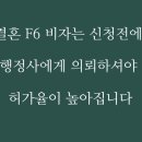 한국다문화행정사사무소 이미지