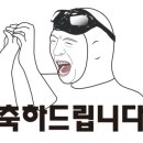 아쿠아라인