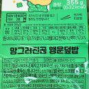행운편의점 - 통영시 죽림4로 18 | 행운편의점