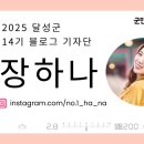 인흥길 이미지