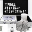구미봉곡디톡