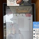 하이오커피루원앨리스빌점 | 녹차덕후 취향저격💚 하이오커피 녹차팥빙수 리얼후기