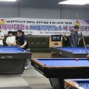 1박2일당구클럽 이미지