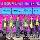 한미기업