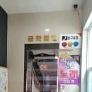 금화엘리베이터