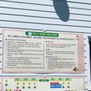위더스글램핑