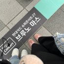 삼성교(하) | 천만원 여행상품권을 향한 블챌 5 (브루노마스 내한콘서트 후기)