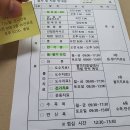 대전대학교대전한방병원 이미지