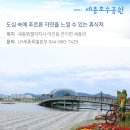 어진동_LH세종특별본부 이미지