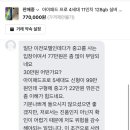 흔한마켓