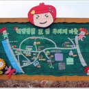 포전마을 이미지