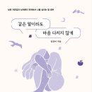 도서출판좋은사람들 이미지