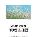 거창-거창-10 이미지