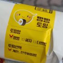 지에스25(GS25)궁동상지 이미지