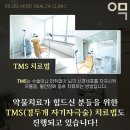 마음챙김정신건강의학과의원 네이버블로그