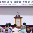 이진건축사사무소 이미지