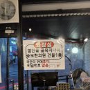 승보한의원 이미지