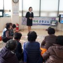 삼정아파트경로당 이미지