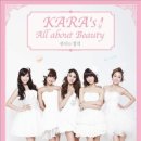 올어바웃 뷰티(All about beauty)