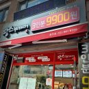 홈마트 풍무점 이미지