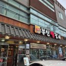 봉산찜갈비 이미지