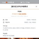 공작산비룡펜션