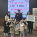 아람어린이집 - 칠곡군 | 아람어린이집