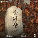 팔조령휴게소 이미지