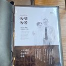 소돈숯불구이 이미지