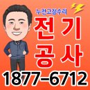 우리전업사