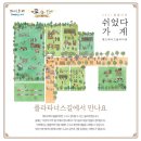 순둥이한끼 이미지