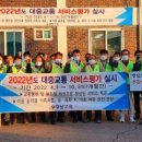 (유)호남고속 전북도민일보