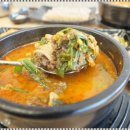 평화국밥 이미지